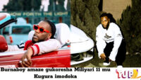 Muhire Kevin yerekeje mu ikipe ya Jamus FC yo muri Sudani y’Epfo