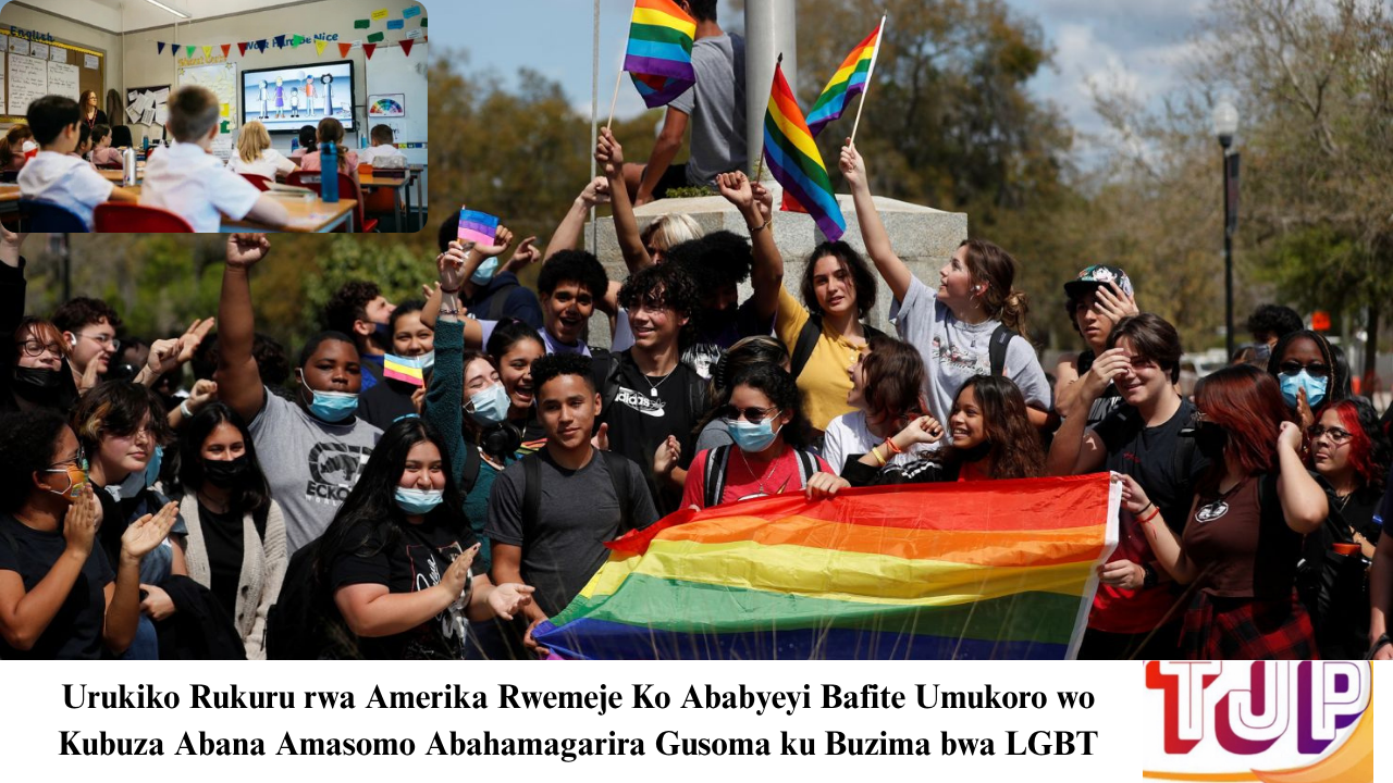 Urukiko Rukuru rwa Amerika Rwemeje Ko Ababyeyi Bafite Umukoro wo Kubuza Abana Amasomo Abahamagarira Gusoma ku Buzima bwa LGBT