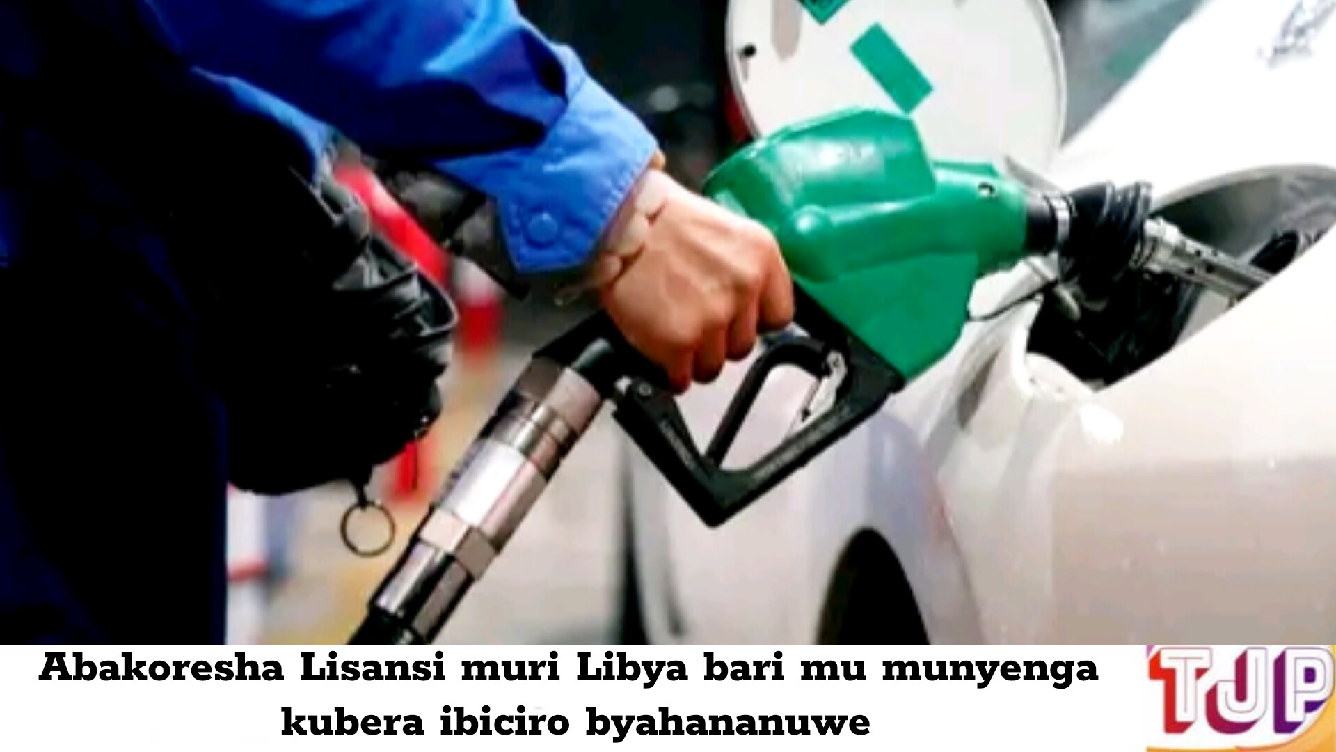 Abakoresha Lisansi muri Libya bari mu munyenga kubera ibiciro byahananuwe