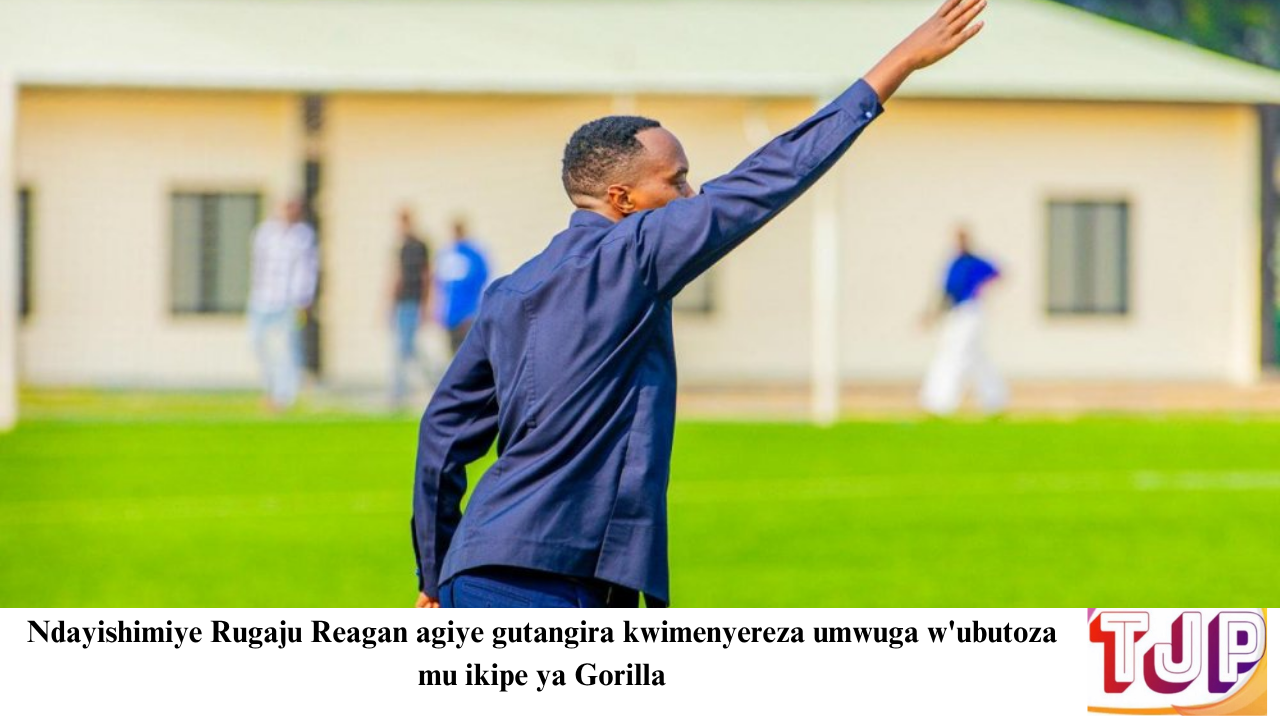 Ndayishimiye Rugaju Reagan agiye gutangira kwimenyereza umwuga w’ubutoza mu ikipe ya Gorilla