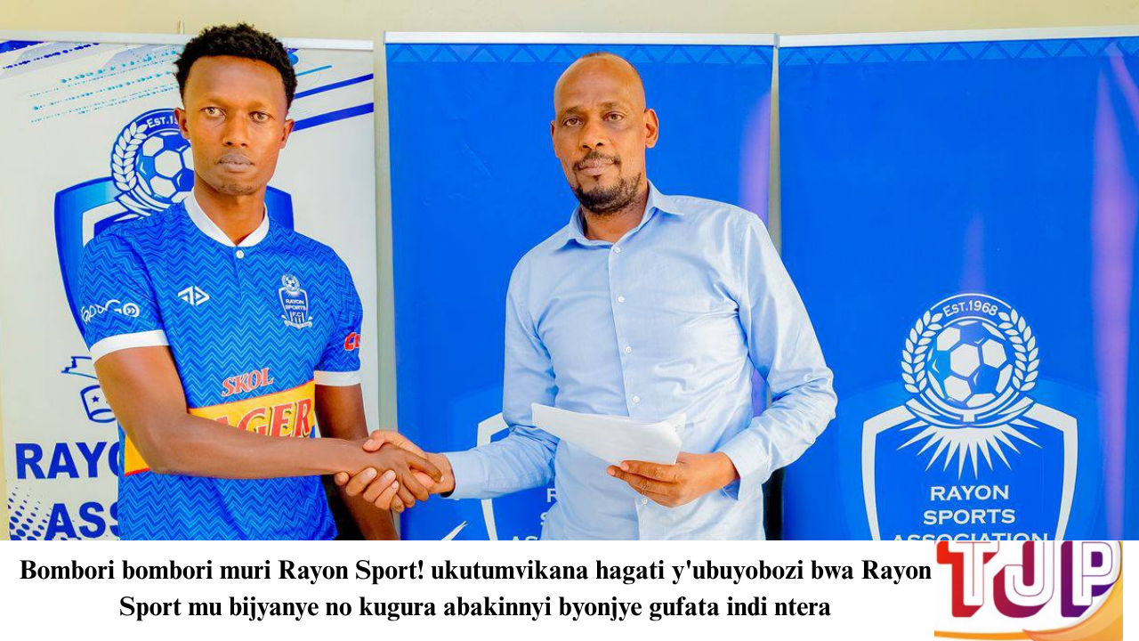 Bombori bombori muri Rayon Sport! ukutumvikana hagati y’ubuyobozi bwa Rayon Sport mu bijyanye no kugura abakinnyi byonjye gufata indi ntera