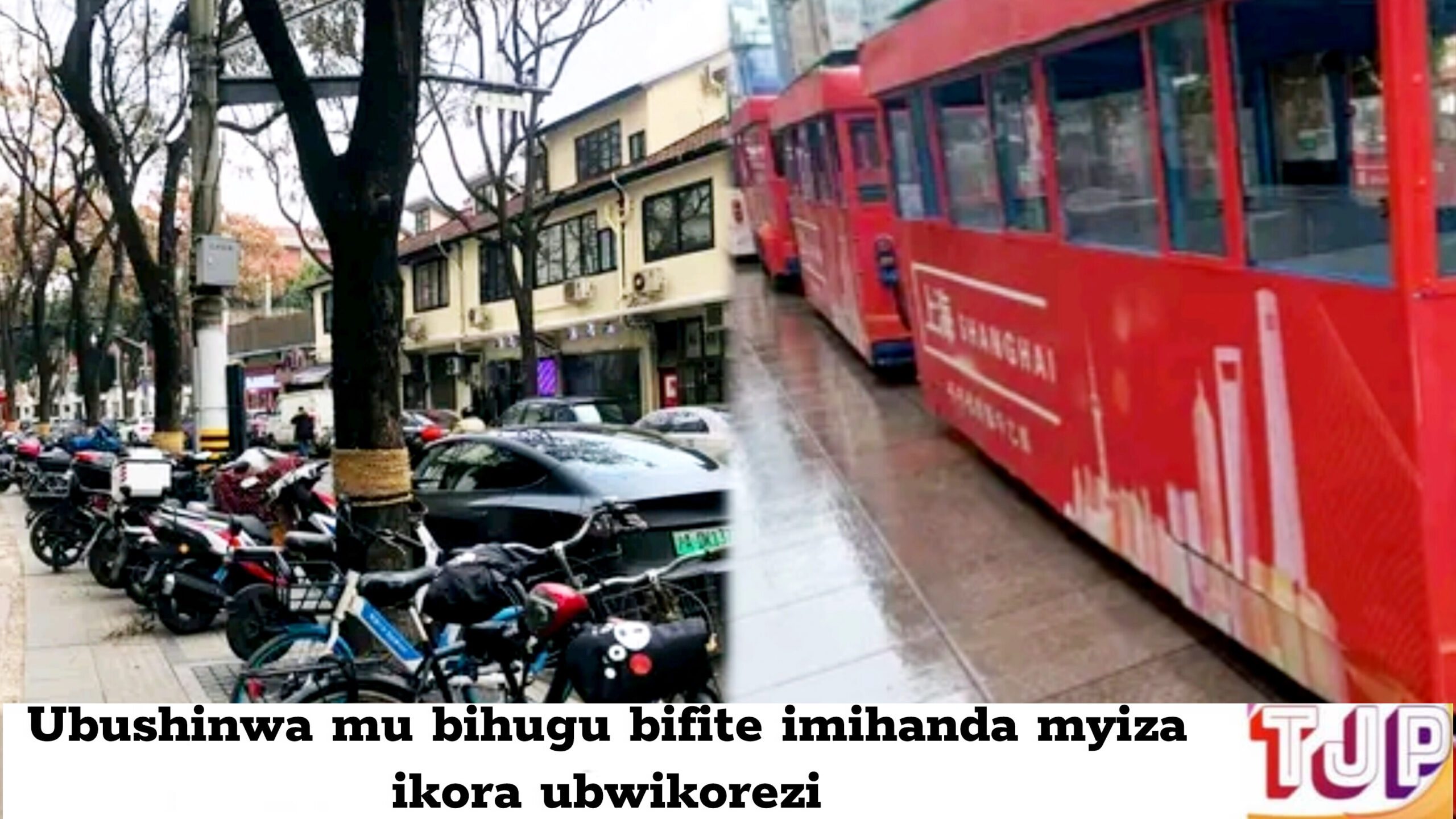 Ubushinwa mu bihugu bifite imihanda myiza ikora ubwikorezi